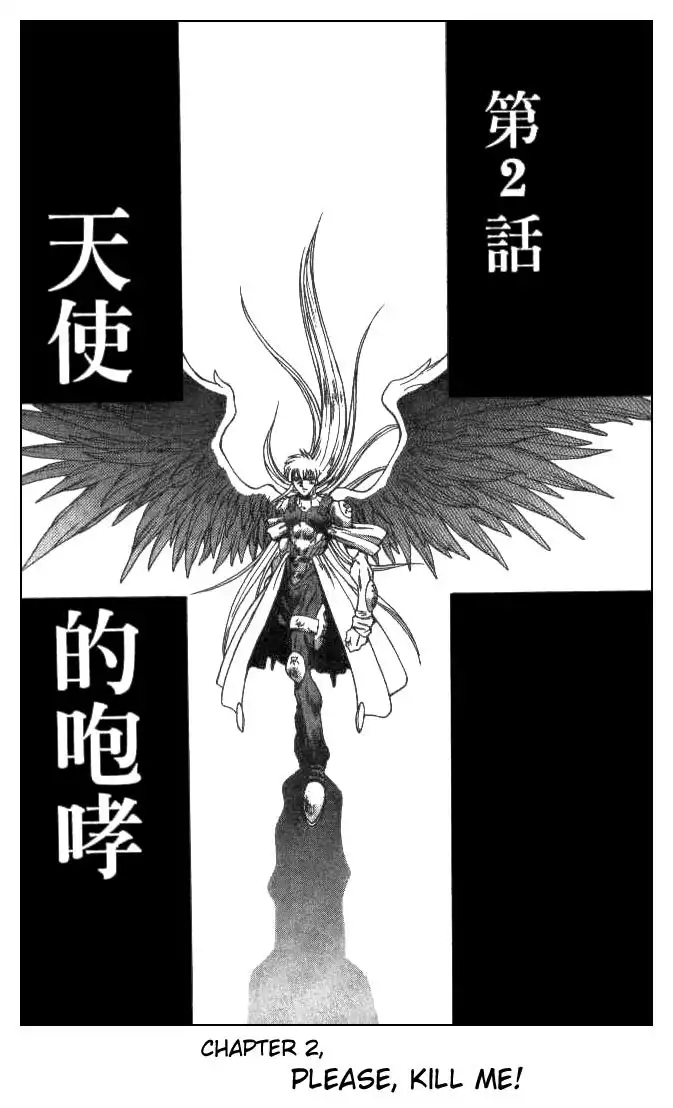 Devil and Devil Chapter 136 1